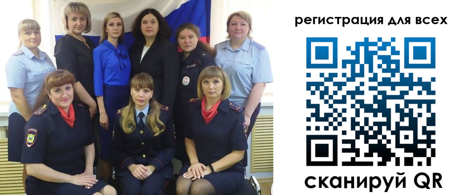 прописка для школы в Новочеркасске