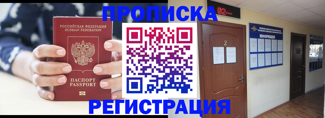 регистрация для дет. сада в Новочеркасске