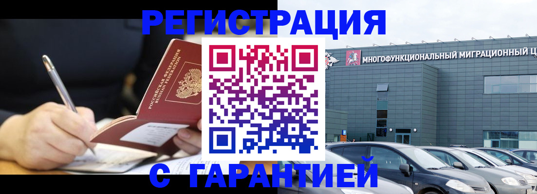 регистрация для дет. сада в Новочеркасске
